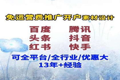 餐饮业SEM网络推广的巧妙运用