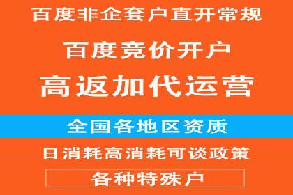 行业领先企业的信息流广告投放经验分享