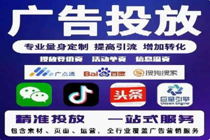 餐饮业SEM营销推广的经典案例分析